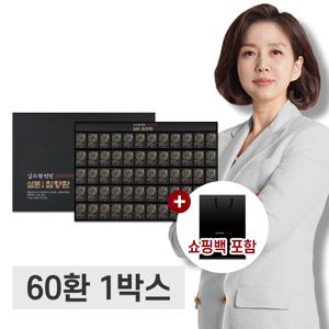 원방 삼본침향환 3.75g x 60환쇼핑백포함