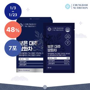 [청담뉴트리션] 보은 대추 쌍화차 90ml x 7포 1박스