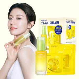 청귤 비타C 잡티케어 세럼 50ml 기획세트(세럼 50ml+패드 40매+아이패치 5ea)