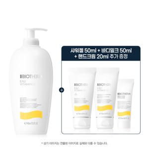 [롯데백화점](LT) 오비타미네 바디 밀크 400ml 세트(+바디밀크 50ml샤워젤 50ml핸드크림 20ml)