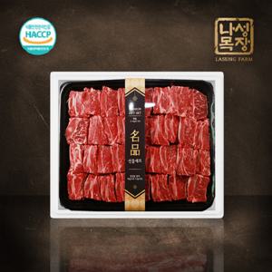 프리미엄 미국산 앵거스 찜갈비 선물세트 1.8kg/초이스