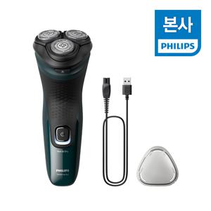 PHILIPS  3000X시리즈 전기면도기 X3002/00 다크 포레스트 그린