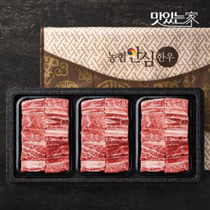 [농협안심한우] 1등급 한우 찜갈비 선물세트 2.4kg