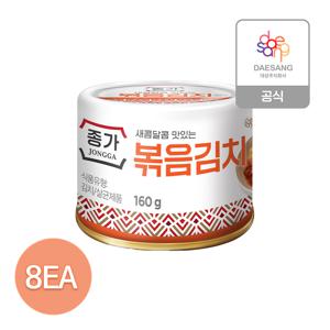 고소한맛 볶음김치 160g(캔) 8개