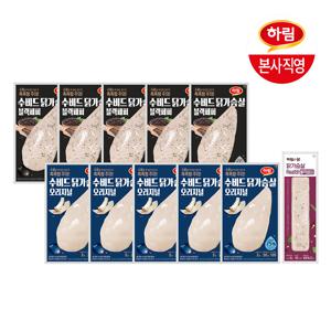 수비드 닭가슴살 블랙페퍼 5팩 + 오리지널 5팩 + 리얼바 블랙페퍼 80g 1팩