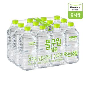 샘물 생수 1L X 12병