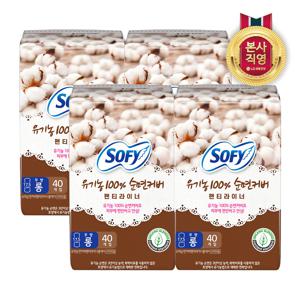 바디피트 유기농순면커버 팬티라이너 40P롱 x 4팩