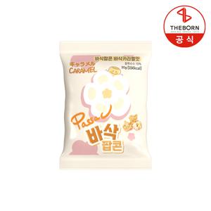 [빽쿡] 바삭팝콘 바삭카라멜맛 30g x 10봉