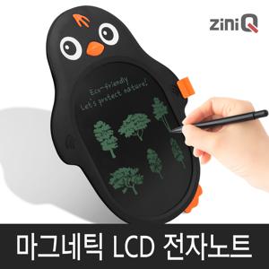 LCD-PG800 어린이 전자노트 메모패드 노트패드 낙서장 그림판 마그네틱자석포함