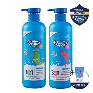 포멀비 키즈 3in1 올인원 샴푸 바디워시 500ml x 2개