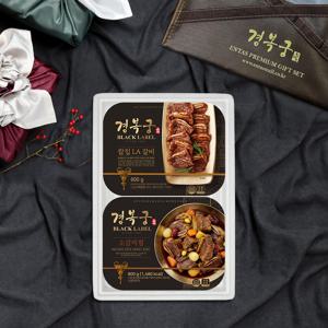 맛있는家 경복궁 소갈비찜&칼집LA갈비 선물세트 2호 (1.4kg)