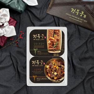 맛있는家 경복궁 궁중본갈비&소갈비찜 선물세트 2호 (1.4kg)