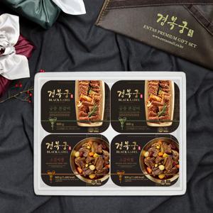 맛있는家 경복궁 궁중본갈비&소갈비찜 선물세트 1호 (2.8kg)