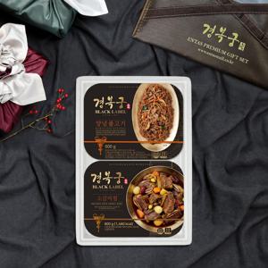 맛있는家 경복궁 소갈비찜&양념불고기 선물세트 2호 (1.4kg)