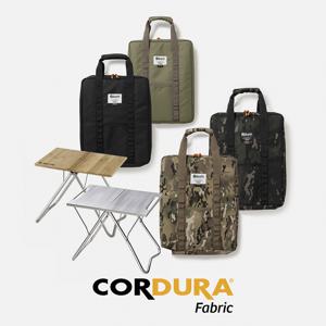 코듀라 마이테이블 케이스 CORDURA My Table Case