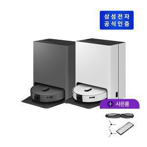 [2024 NEW] 삼성 BESPOKE 스팀 로봇청소기9600+소모품키트 VR7MD