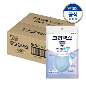 크리넥스 라이트핏 쿨 컬러 마스크 블루 특대형 1Px50개 새부리형