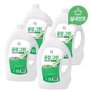 공감 그린 시원한 세탁세제 3Lx4개 찝찝한 냄새제거