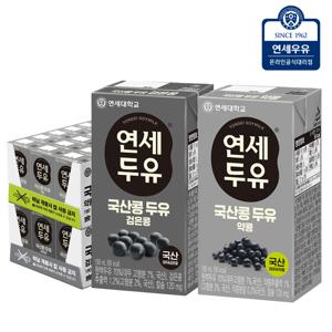 연세두유 국산콩 두유 48팩 (검은콩24팩+약콩24팩)