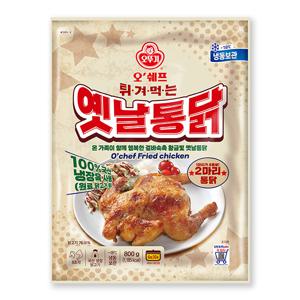 [오뚜기] 오쉐프 튀겨먹는 국산 옛날통닭 (닭고기 76.01) 800g x 1봉