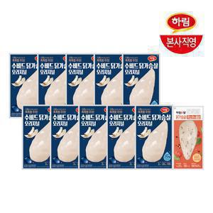 수비드 닭가슴살 오리지널 100g 10팩