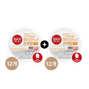 햇반 병아리콩 퀴노아 곤약밥 150g x24개