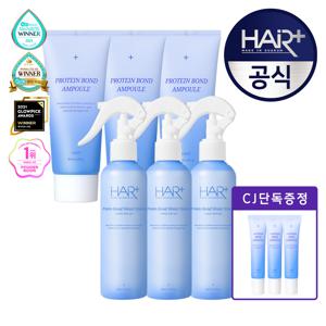 [CJ단독] 단백질 본드 앰플 에센스 95ml 3개 +단백질 워터 에센스 200ml 3개 (+단백질앰플15ml 3개 증/정)