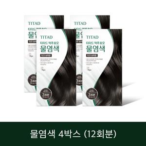 맥주효모 물염색 4박스