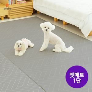 [폴딩 140x60cm] 강아지 고양이 미끄럼방지매트 4mm 강아지매트 고양이매트