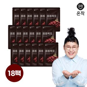 [오늘오네]맛있는家 [온작] 이영자의 통통육포 30g X 18팩