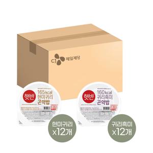 햇반 곤약밥 150g 현미귀리 x12개+귀리흑미 x12개