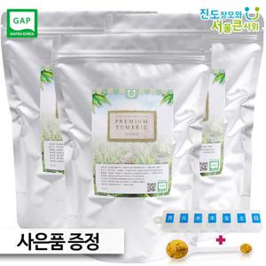 진도 울금가루(강황가루) 500g x 3  사은품 (약케이스 + 양면스푼 증정)