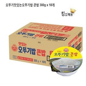 오뚜기 오뚜기밥 큰밥 300g x 18