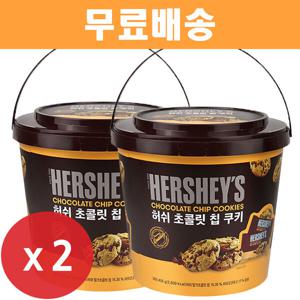 대용량 허쉬 초콜릿칩 답례품 쿠키 (32개입) 400g x 2개/해피무/초코칩/오레오