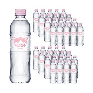 지리산수 핑크 500ml 40병 /생수전문배송