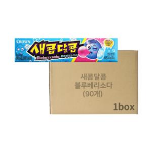 크라운 새콤달콤 블루베리소다 29g 90개 (1BOX) 츄잉