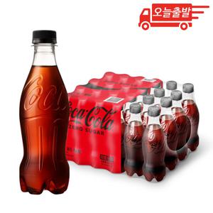 오늘출발 코카콜라 제로 라벨프리 PET 370ml 24개