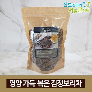 진도 볶은 블랙 보리차 흑보리차 고소하고 맛있는 500g