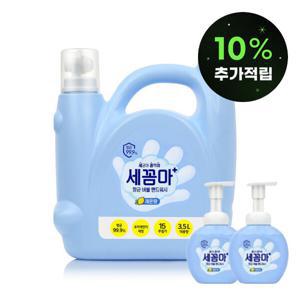 온더바디 세꼼마 핸드워시 3.5L 레몬향  + 증정) 공병 2개