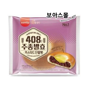 삼립 주종 카스타드 단팥빵 105g x 10봉