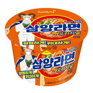 삼양라면 큰컵 110gx16컵 컵라면 무료배송