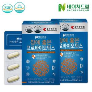 네이처드림 장에 좋은 프로바이오틱스 250mg x 30캡슐(7.5g) x 2박스