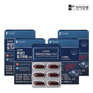 한미양행 루테인 밀크씨슬 프리미엄 900mg 30캡슐 4박스 + 쇼핑백