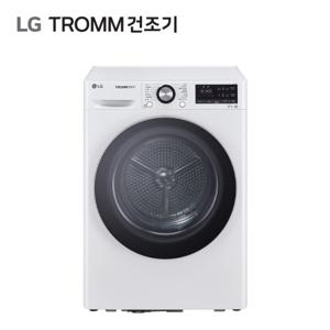 전국무료설치배송 LG TROMM 건조기 9kg RH9WVWB 신모델 RH10WTW