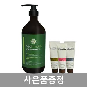 리얼모토 네이처 클렌징케어 애프터 산성 샴푸 1000ml