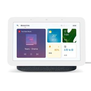 구글네스트허브2 블루투스 AI 스피커 IOT 디지털 액자 Google Nest Hub2-A.차콜