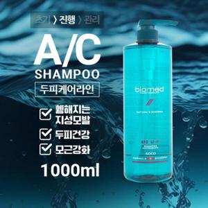 바이오메드 헤어테라피 안티 까두따 AC삼푸 1000ml - 모근강화/두피강화샴푸