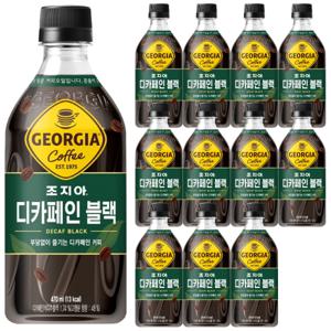 찬스유통 / 조지아 크래프트 디카페인 블랙 470ml x 12pet