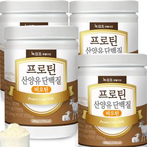 산양유 초유 단백질 분말 280gx3통+1통 더(총 4통) /프로틴 산양유 단백질(1회 26g) 비오틴/한정