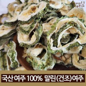 국산 말린여주 200g 건조 여주차